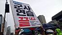 74815seoul112.jpg