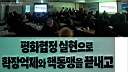 guredowurin09-039.jpg: ¬ YH