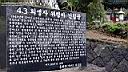 namejeju2-287.jpg