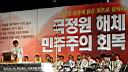 평화그림043-전국시국미사(onCorea news 2013.9.23서울광장)