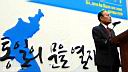평화그림95-전민족대회광주준비위발족식