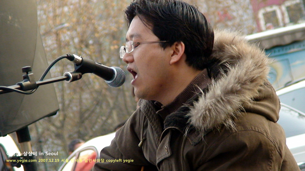 in Seoul (2007.12.19)λ縶